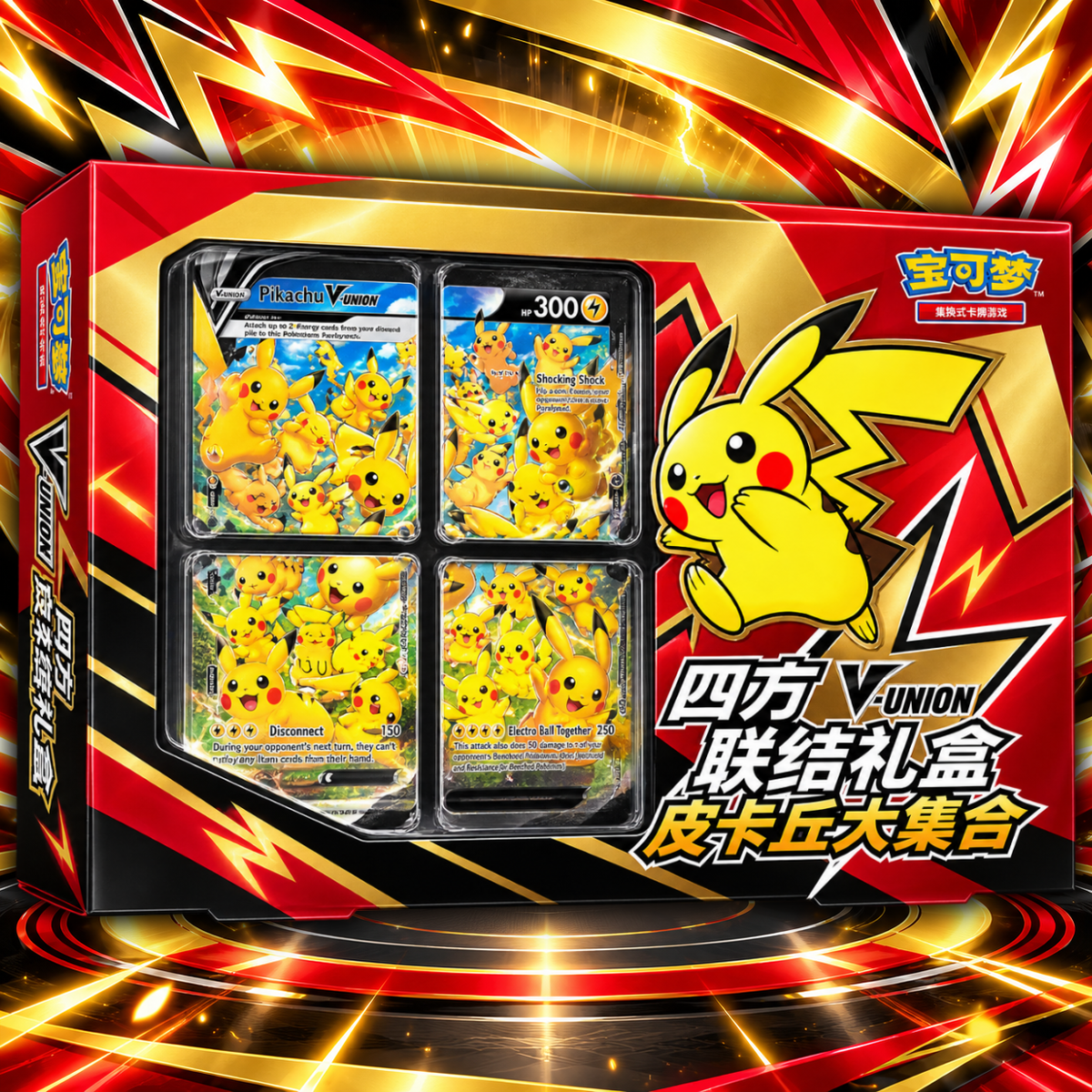 (CH) Box Pikachu V-Union